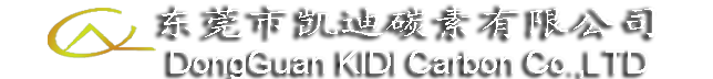 DongGuan KIDI Carbon Co.LTD